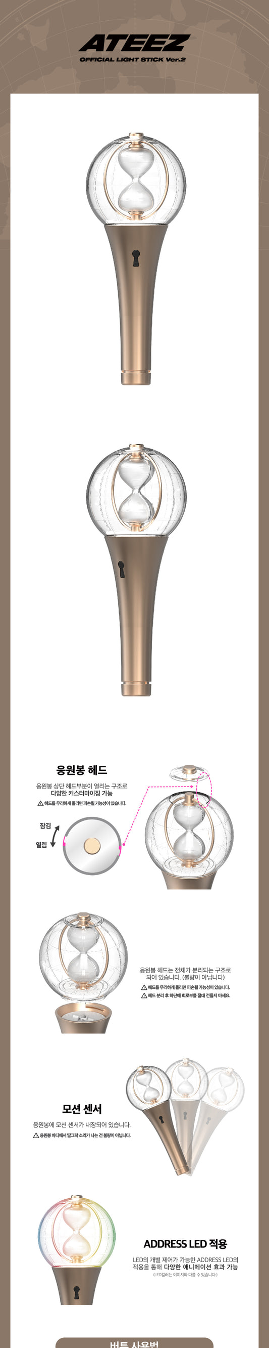 ATEEZ - OFFICIAL LIGHT STICK Ver.2 (LIGHTINY)