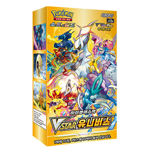 [Official] Pokemon Card Sword & Shield High Class Pack VSTAR Universe (Korean Ver.)