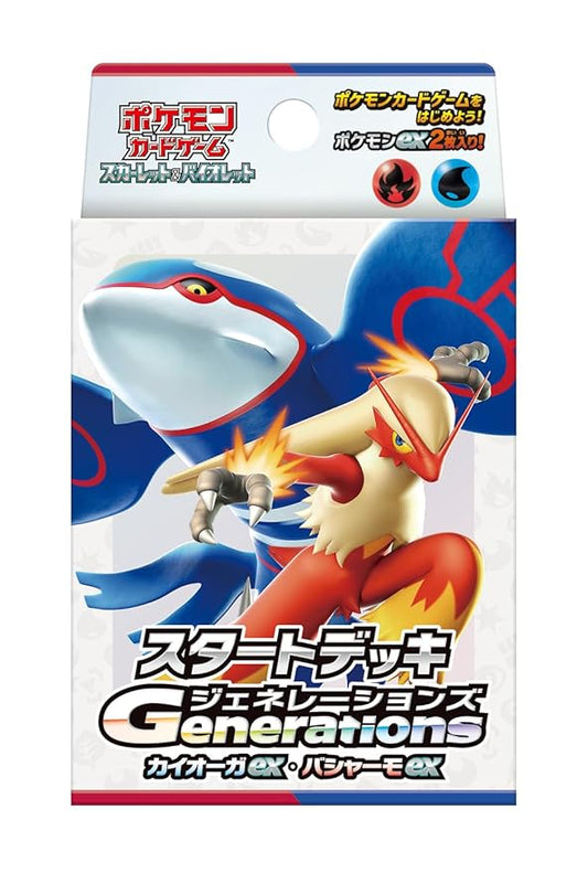[Official] Pokemon Card Game | Scarlet and Violet Generations Starter Deck | Japanese Ver