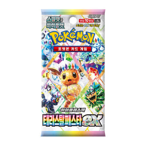 Pokemon | Scarlet & Violet High Class | Booster Box (Korean Ver)