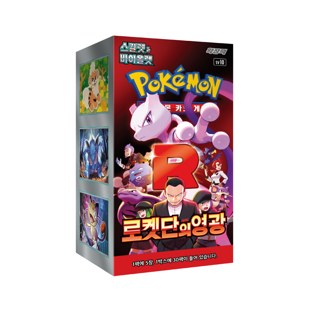 [Official] Pokemon Card Game Scarlet & Violet Glory of Team Rocket | Korean | Booster Box